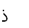 9. Arabic letter ذ THAL ЗАЛЬ 0630 n=700 h=ד